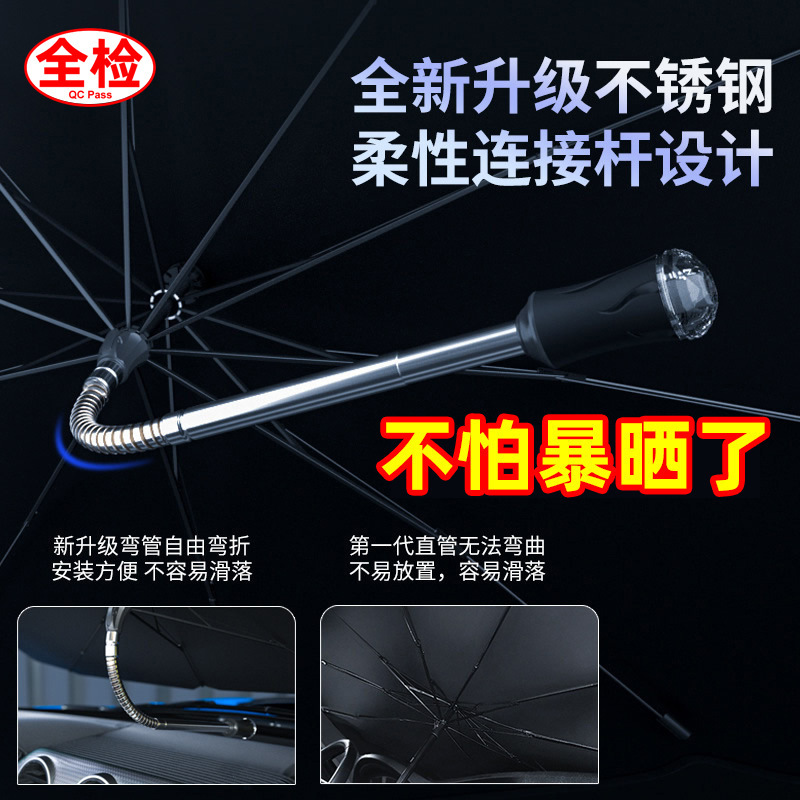 Sombrilla del coche al por mayor parabrisas delantero del coche sombrilla retráctil plegable protector solar protección solar