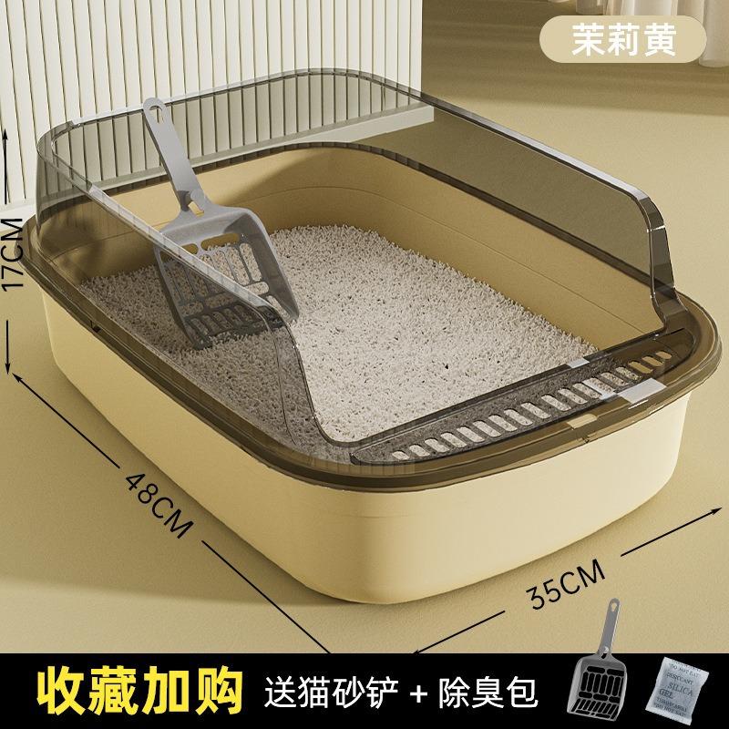 특대형 자스민 옐로우