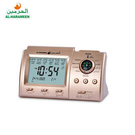 AL-HARAMEEN简约多功能小台钟HA-3005B世界时间Islam azan clock