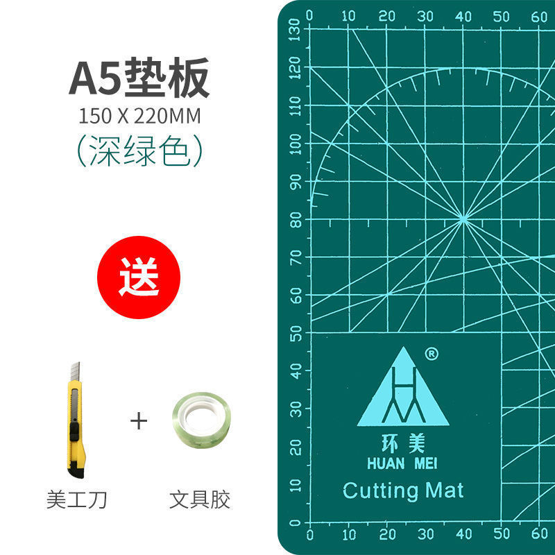 A3切割垫板大号手工桌垫广告学生画画模型雕刻a4美工裁切板防割纸|undefined