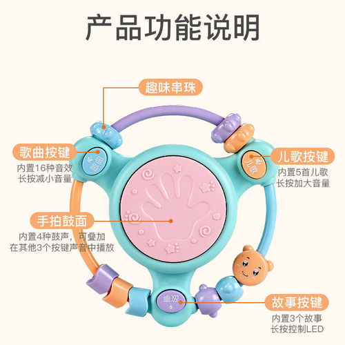Early Education Baby Toy Hand Drum Multifunctional Baby Bead Brain-Teasing Music Clap Clap Drum 0-1 Year Old Baby Rattles