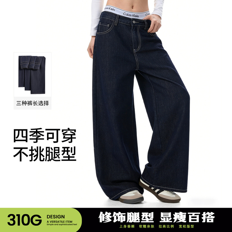 American-Style Washed Vintage Jeans for Women, 2026 Summer New Style, Loose Casual Versatile Straight Wide-Leg Floor-Length Pants American-Style Washed Vintage Jeans for Women, 2026 Summer New Style, Loose Casual Versatile Straight Wide-Leg Floor-Length Pants