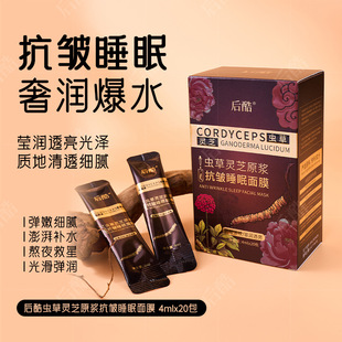 ����x���`֥ԭ�{����˯����Ĥ�TĨ��ϴ��Ʒ�aˮ����o��4mlx20�l