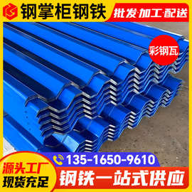佛山现货彩钢瓦900型760型铁皮瓦楞板房屋隔热挡板压型彩钢波浪瓦