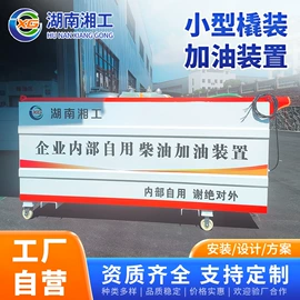 其他储运设备;储罐;钢结构