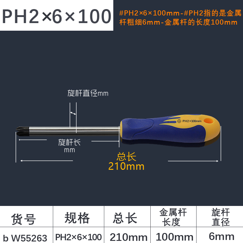 Wida cruzada tornillo destornillador destornillador herramientas combinadas cuaderno pequeño conjunto de destornillador de flor de ciruela