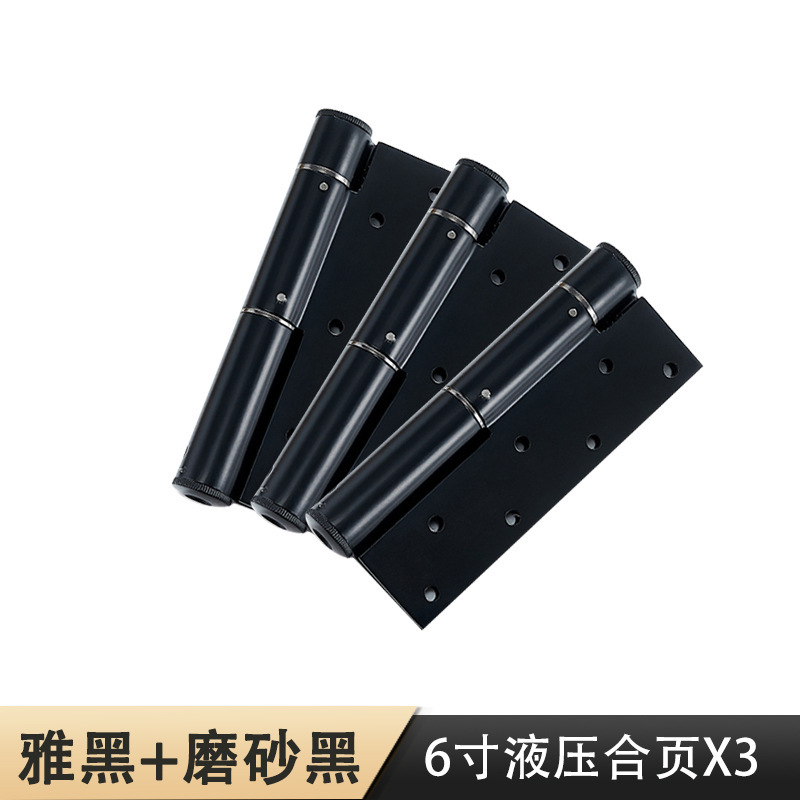 6インチステルスドアヒンジ油圧緩衝自動ドア閉扉器位置決め防火ダークドアヒンジ|undefined