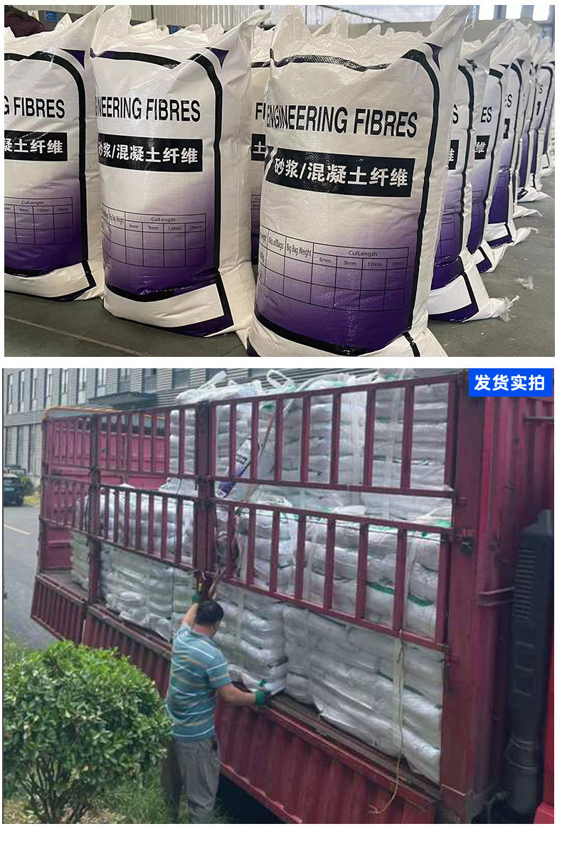 聚乙烯醇纤维_12.jpg