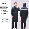 Long spring street raincoat, electric car suitable for hiking, maxi length