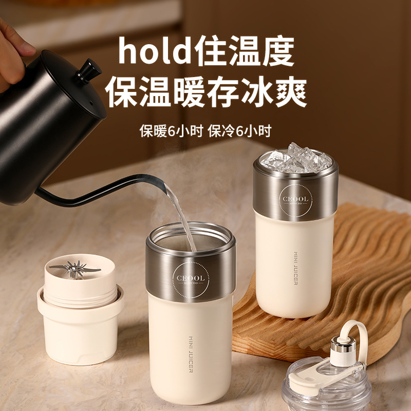 Cetool社長の新商品の果物ジューシングカップミニ果物と野菜の補助食品ジューサーとダブルカバーのジューサー|undefined