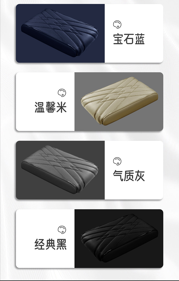 Car Armrest Box Pad Nappa Leather Middle Car Box Memory Foam Elbow Thickeneded Booster Pad Cross-border Drop Shipping