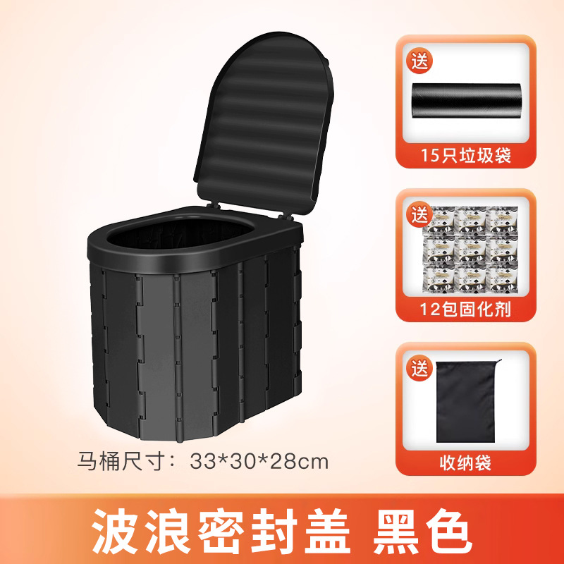 뚜껑이 있는 검정색(경화제+쓰레기봉투+보관봉투 포함)