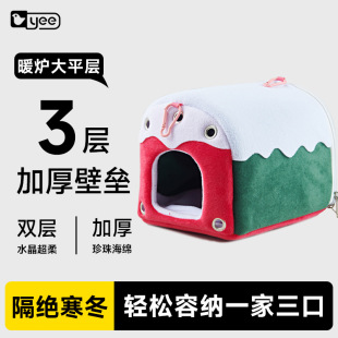 yee�W�^��ӃȒ��޸C����g���Pĵ���^�����Ӻ�ů�B˯�C�B��Ʒ