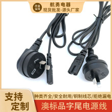 ��Ҏ�Դ�� �Ę�����Ʒ��β ÷��β 3о0.75 1.0 1.5ƽ����ӡ�C