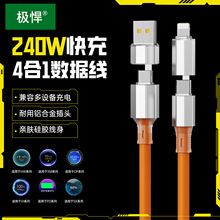�¿�240W��䔵�����ĺ�һ�๦�ܔ�������؛��240W��оƬ�X�Ͻ�