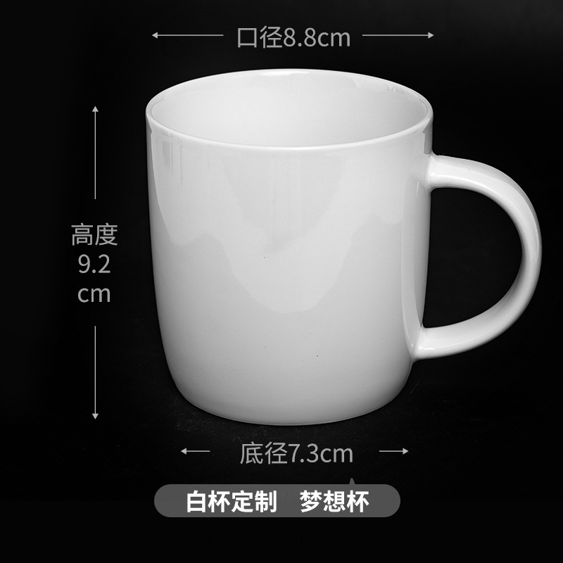 ロゴを入れた純白のコップの印図陶磁器のマグカップのホテル会社の開業広告の贈り物のコップの贈り物|undefined