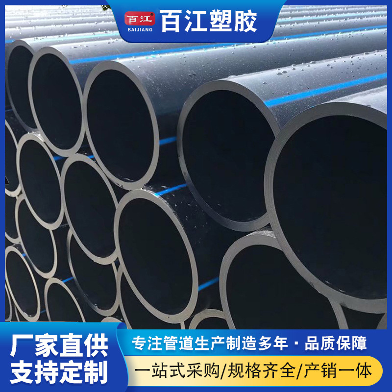 大口径实壁加压水管 HDPE给水管厂家 直埋园林绿化水管 按需供应