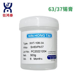 6337�a�� SMT�NƬ �����Ӳ�LED ���a��6337 ���a�{ 3̖�� 1̖��
