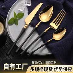 304ステンレスの小さい腰のシリーズの先の刀のフォークのスプーンの食器の家庭用ホテルのステーキの刀のフォークの果物のデザートのスプーン