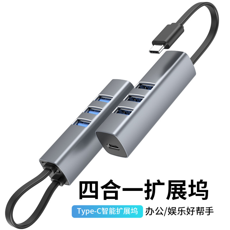Type-c拡張ドックUSB3.0ハブスプリッタ携帯電話OTGパソコン携帯電話外付けキーボードマウスusb|undefined