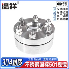 ����304���P�HGJ501-86���mҕ�Rҕ��501�Ӻ�ƽ�淨�mҕ�RPN16