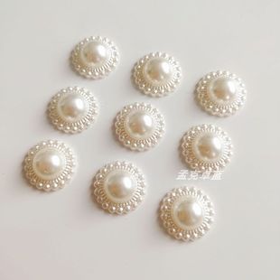 Artificial Pearl patch DIY accessories material decorations handmade crafts white small flower round three-dimensional retro people
