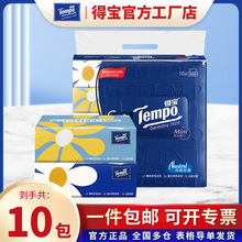Tempo�Ì��鼈���Č�80��10��/��̫ꖻ�ϵ����Ȼ�o��ܛ�鼈������