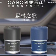 �����ɭ��֮��܇�d��޹�X�޸ߙn���ܹ��w������ζ�־õ���