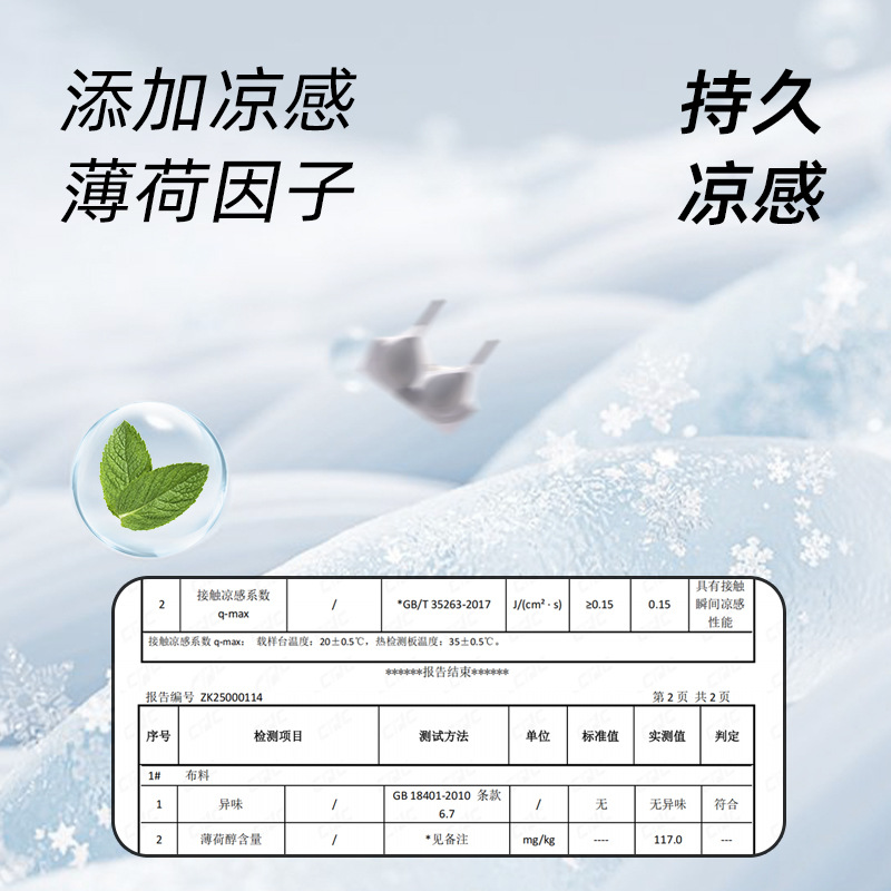 Sujetador de ropa interior sin costuras de seda de hielo de verano, tirantes finos, hermosa espalda, ropa interior fruncida, pecho pequeño, sujetador sin costuras, chicas