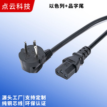 ��ɫ������Ʒ��β�Դ��÷��β���^늾����~���z����Դ�����O��