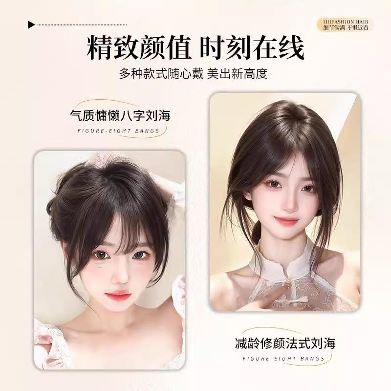 女性用フレンチ前髪ウィッグ、ヘアピース、ふわふわ手織り、人工毛、薄くて白髪をカバー、ハニーポットネットウィッグ|undefined