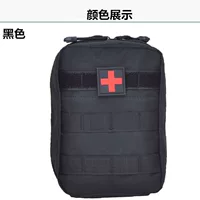 MOLLE Тактические медицинские аксессуары Тактическая талия камуфляжная многофункциональная аптечка на открытом воздухе альпинистская спасательная тактическая сумка
