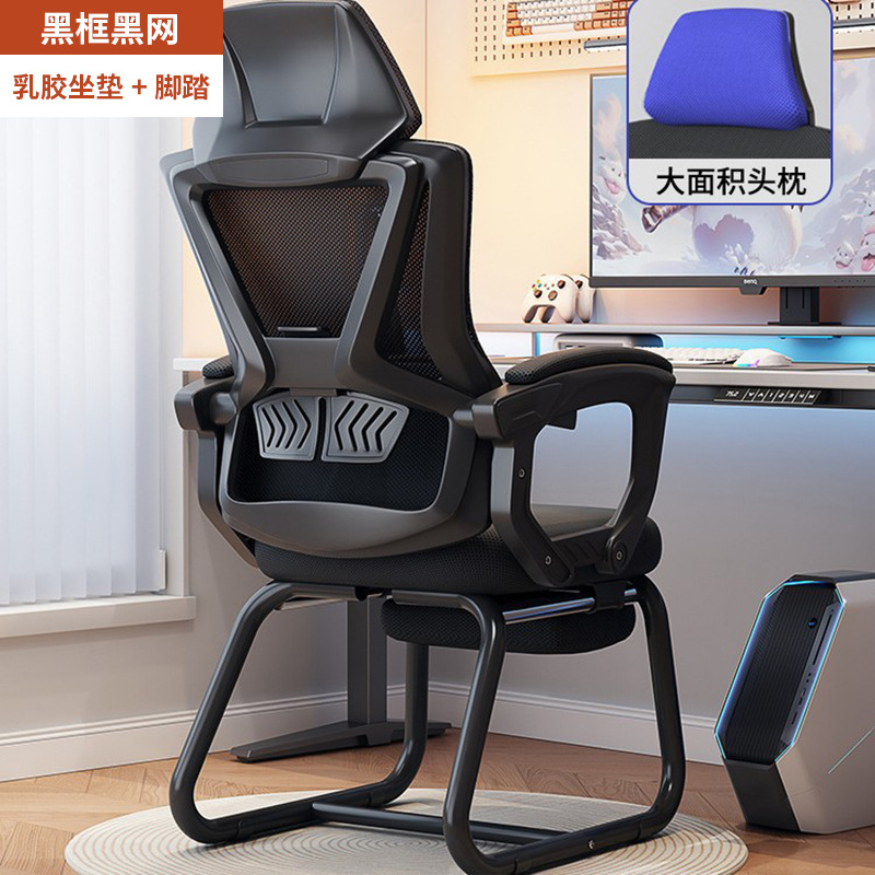 Pedal de látex de malla negra con marco negro