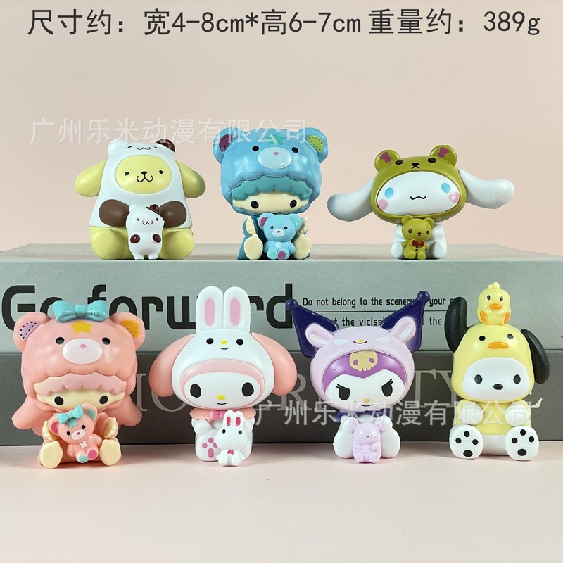 包邮凯蒂猫KT潮玩盲盒公仔手办桌面汽车载摆件少女心生日礼物|undefined