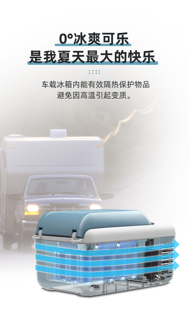 Ice Tiger Compressor Car Refrigerator Car Home Dual-use Refrigeration 12v24v Portable V9 Dormitory Mini Refrigerator