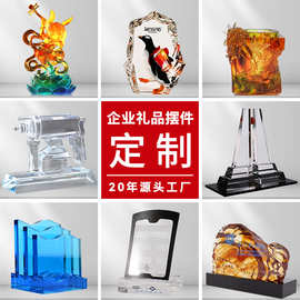 高档商务伴手礼定制logo礼盒礼物公司年会开业活动礼品定做送客户