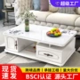 组合钢化实木客厅茶几桌