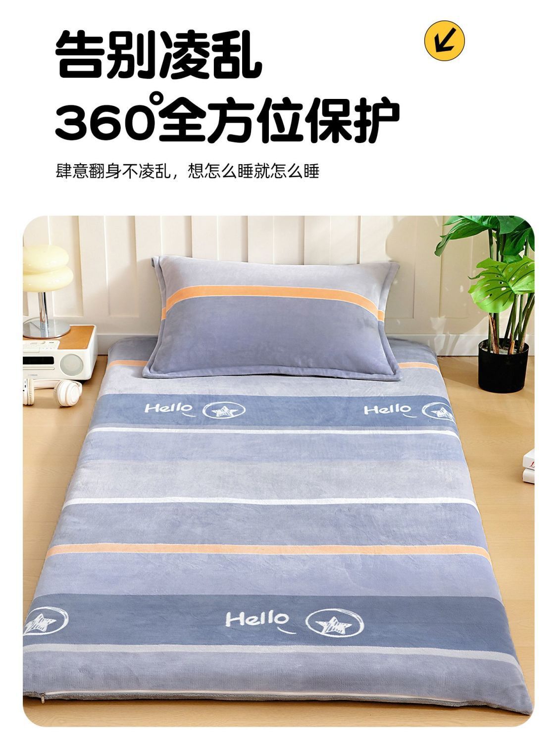 Invierno cálido con leche de veludo colchón cubierta colchón cubierta dormitorio universitario 90x190 colchón cubierta colchón