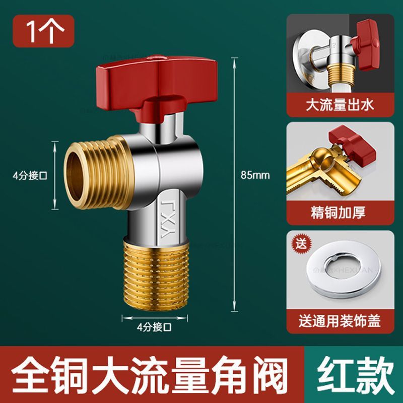 대유량 [두꺼운 구리] 빨간색 라벨 *1-주방 및 욕실#온수기#벽걸이보일러 [일반] 누수패키지 반품 및 교환