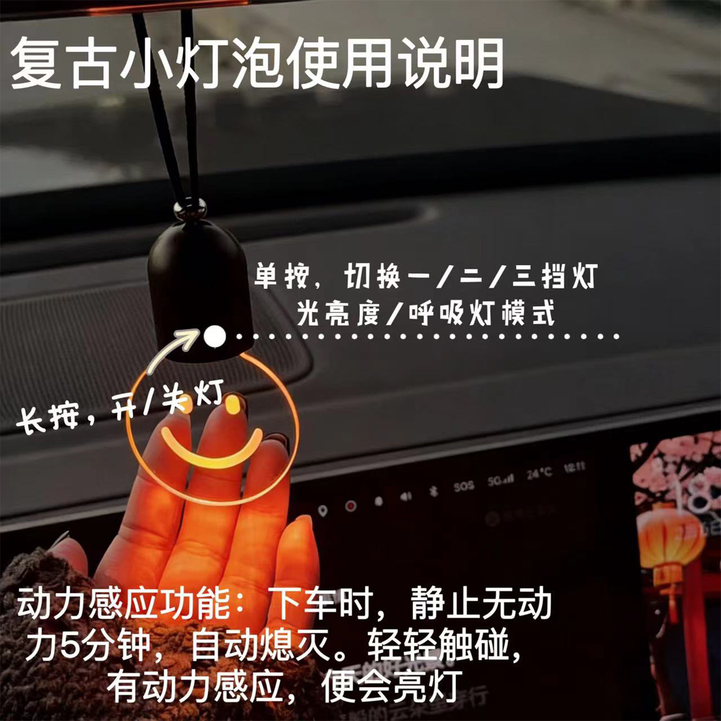 Car Atmosphere Light, Edison Smiley Face Light, Charging Sensor Decorative Light, High-End Atmosphere Lighting for the Car Interior