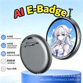 E01ai智能触屏电子吧唧可播放图片视频 二次元动漫徽章AI对话翻译