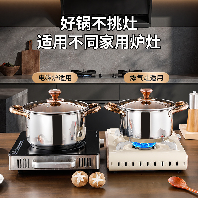 不锈钢汤锅家用不粘锅家用 辅食锅煲汤锅电磁炉锅蒸锅双耳锅礼品|undefined