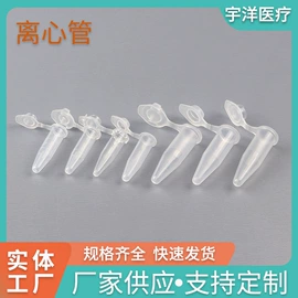 医药包装;实验室耗材;其他实验室品