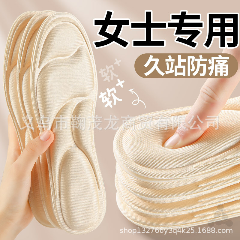 Military Training Insoles for Women, Summer Arch Support, Long Standing Without Fatigue, Sweat-Absorbent, Anti-Odor, Thickened, Non-Slip, Sports Shock-Absorbing, Men's Military Training Insoles for Women, Summer Arch Support, Long Standing Without Fatigue, Sweat-Absorbent, Anti-Odor, Thickened, Non-Slip, Sports Shock-Absorbing, Men's