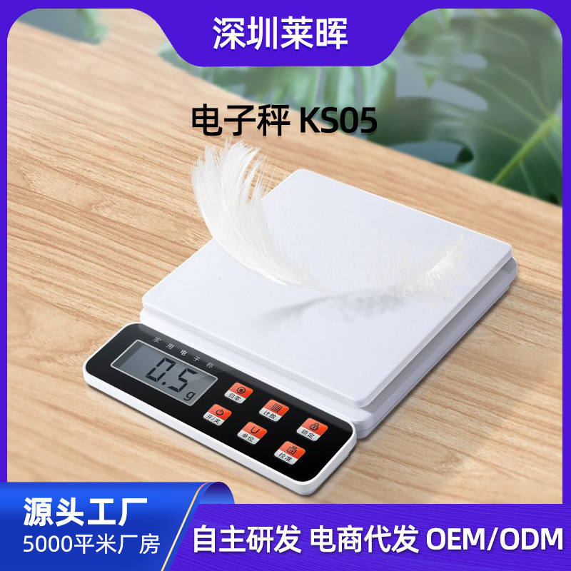 Electronic highly precise electronic scales for home use