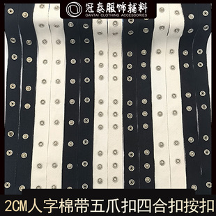 2CM�p���ּy�ĺϿ۰�����צ�۰��۽����ގ����bЬñ����Ҽ��o��