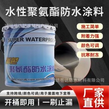 ���Qˮ�Ծ۰�����ˮ�T����픷�ˮҺ�w���Ę�픶�©���羳��ˮ�T��