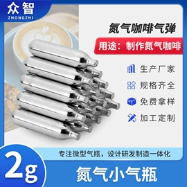 其他气动工具;气瓶