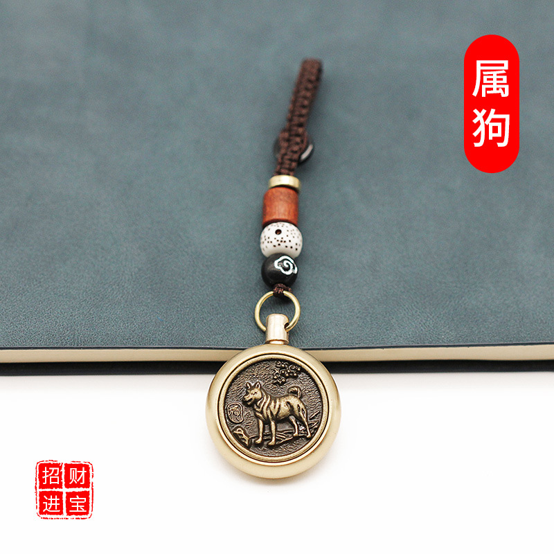 [개] 별자리 행운 + 백단향 밧줄