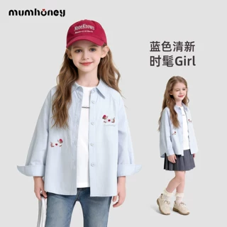 黑尼木木女童衬衫秋装2026新款儿童韩系衬衣秋季女孩洋气百搭外套